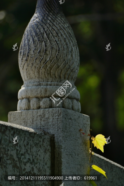 石欄