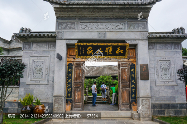 云南和順古鎮(zhèn)