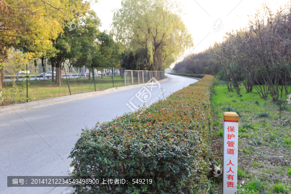管道保護(hù)
