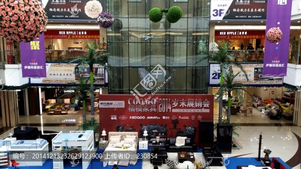家居超市,家居賣場(chǎng)