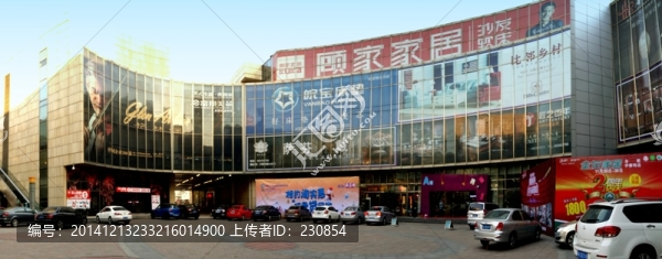 家居超市,家具賣(mài)場(chǎng)
