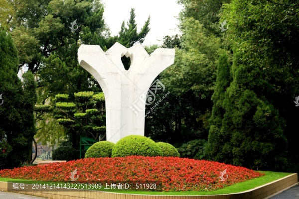 上海天山公園風光