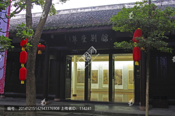 草堂別館