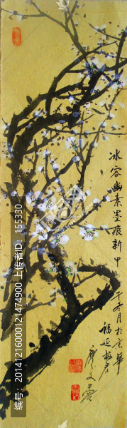 國畫白梅