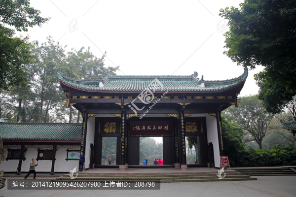 四川新都桂湖公園