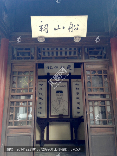 岳麓書院,中國,湖南,名勝古跡
