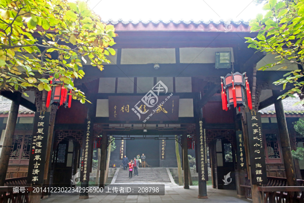 成都武侯祠