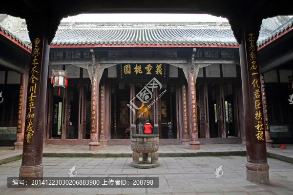 武侯祠