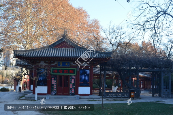 興慶宮園景