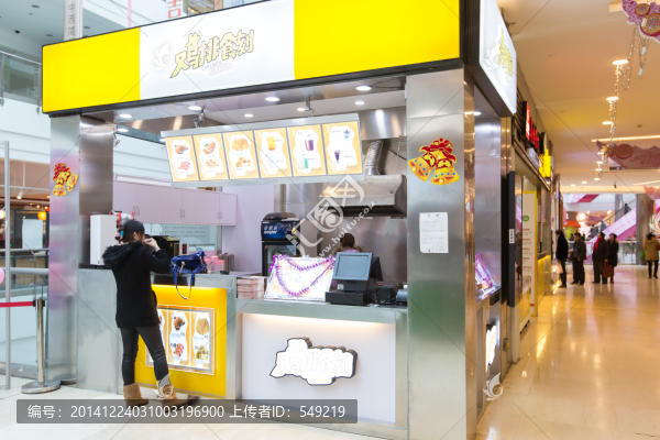 飲品店