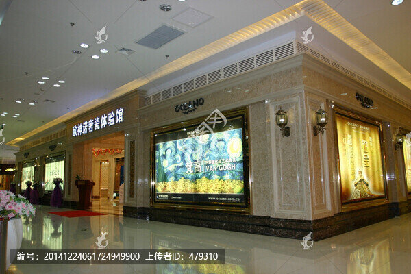 陶瓷商店,陶瓷商場,陶瓷賣場