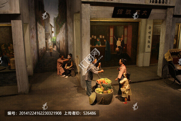 海南老街