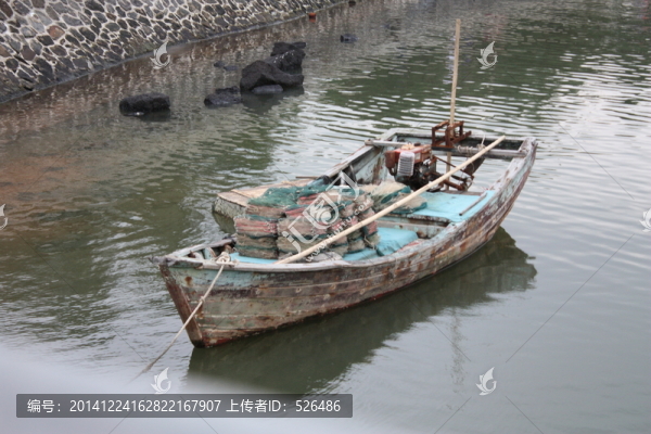 漁船
