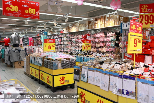 超市日用品區(qū)