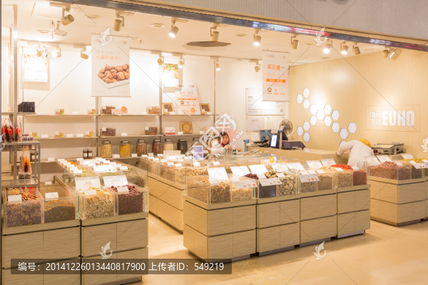 保健品店