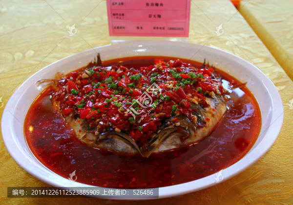 剁椒魚頭