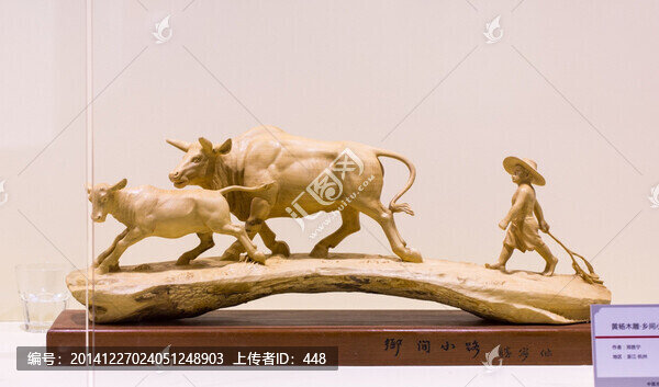 黃楊木雕,鄉(xiāng)間小路,放牛
