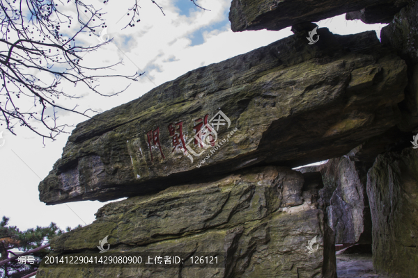 廬山風光