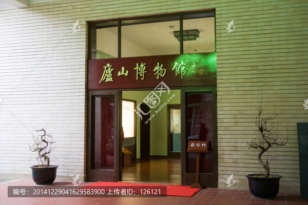 廬山風(fēng)光