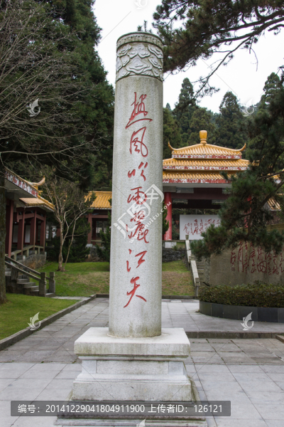 廬山風(fēng)光