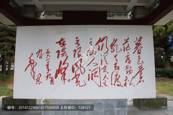 廬山風(fēng)光