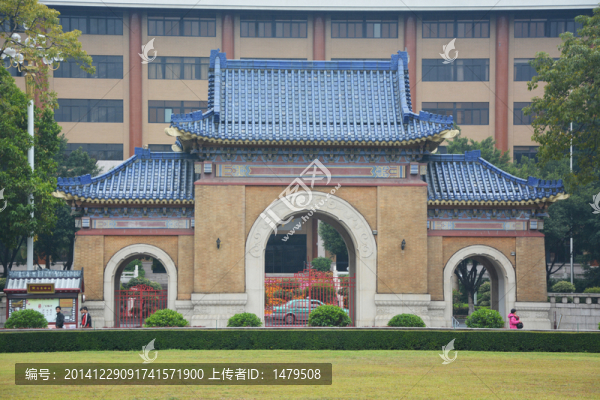 廣州孫中山紀(jì)念堂正門