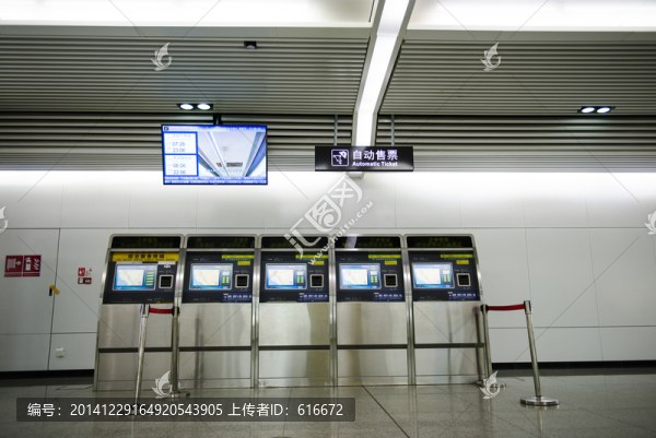地鐵站自動(dòng)售票機(jī)