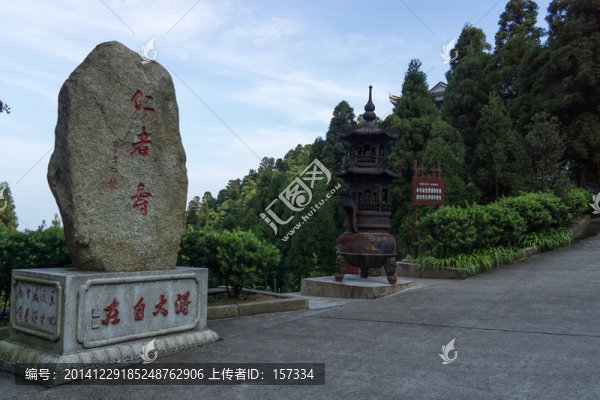 南岳衡山