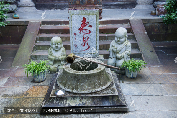 南岳衡山,長壽泉