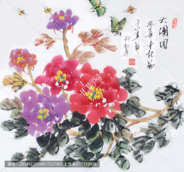 大團(tuán)圓