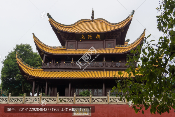 岳陽樓記