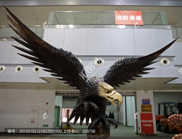 大鵬展翅