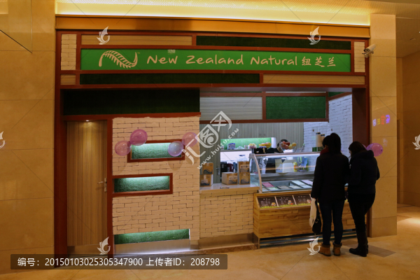 冷飲店,甜品屋