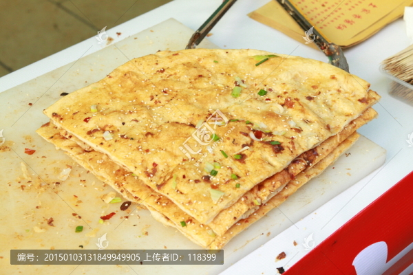雞蛋烙餅