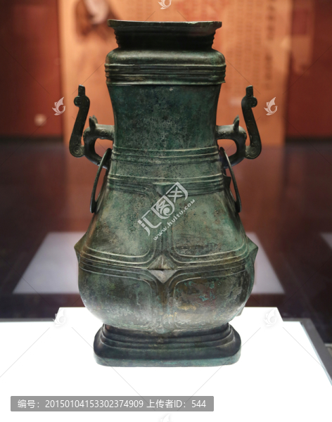 陳侯壺