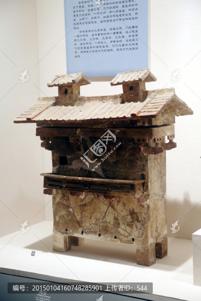 陶倉陶屋