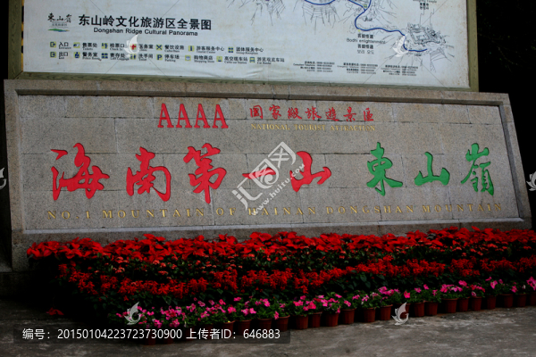 石刻景區(qū)介紹