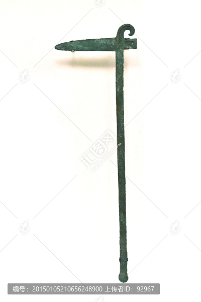 青銅連柄戈