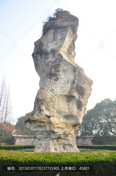 云霄