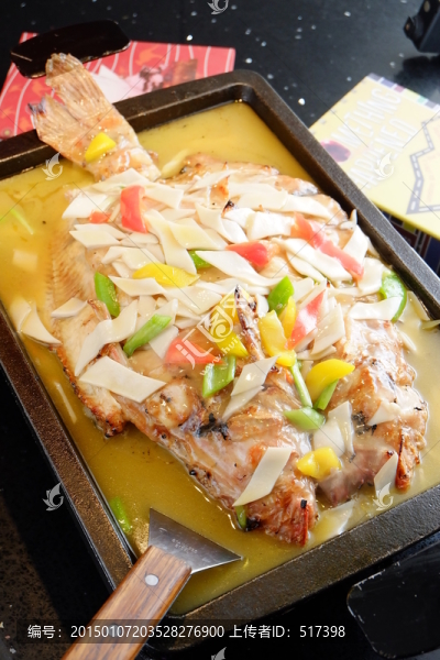 烤魚
