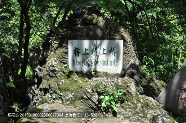 綠水青山藍(lán)天白云