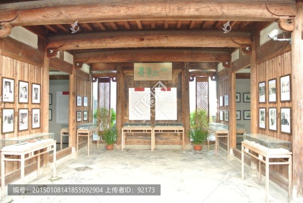 黃賓虹紀(jì)念館