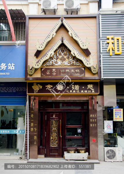 佛教文化