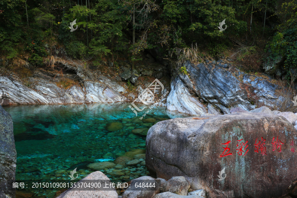 中國(guó)黃山翡翠谷