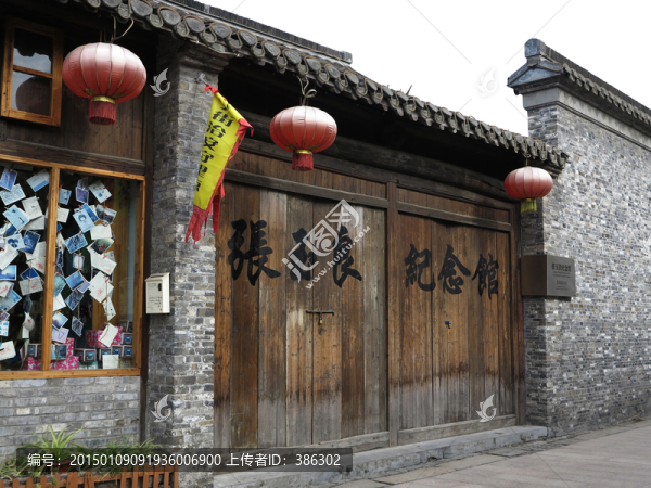 揚州張玉良紀念館