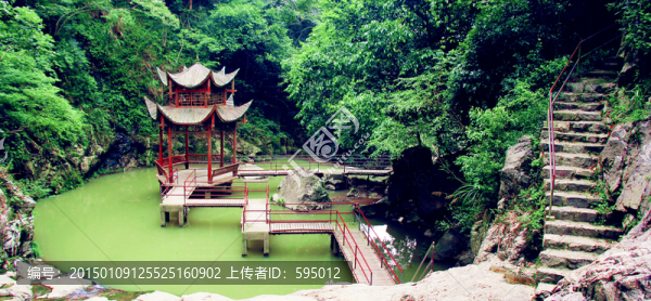 福州三疊井公園