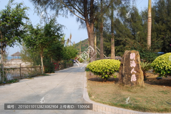 景區(qū)水泥道路
