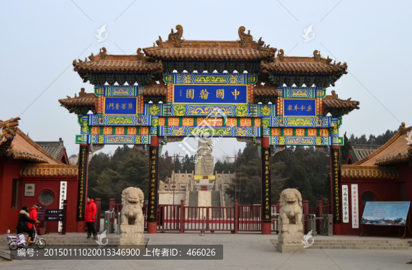 開封中國(guó)翰園