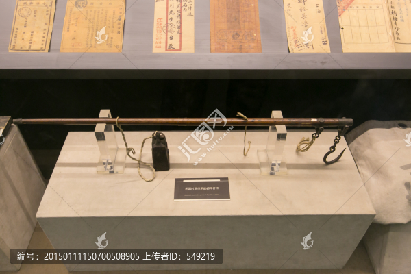 郵用桿秤