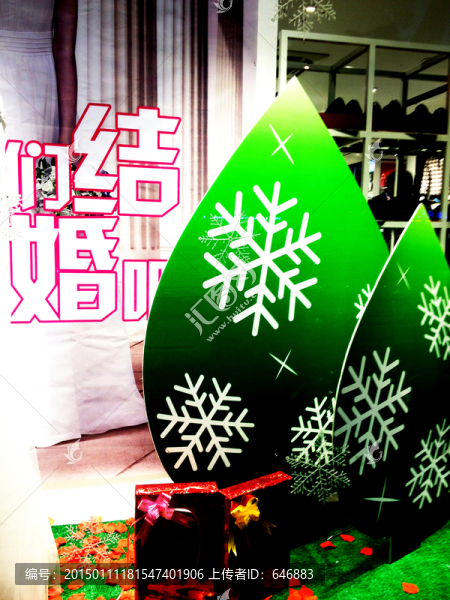 廚窗系列結(jié)婚用品